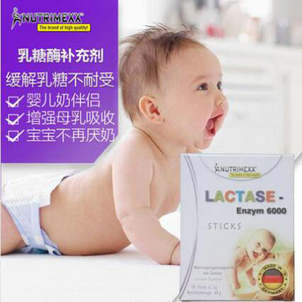  NUTRIMEXX����ø 30֧