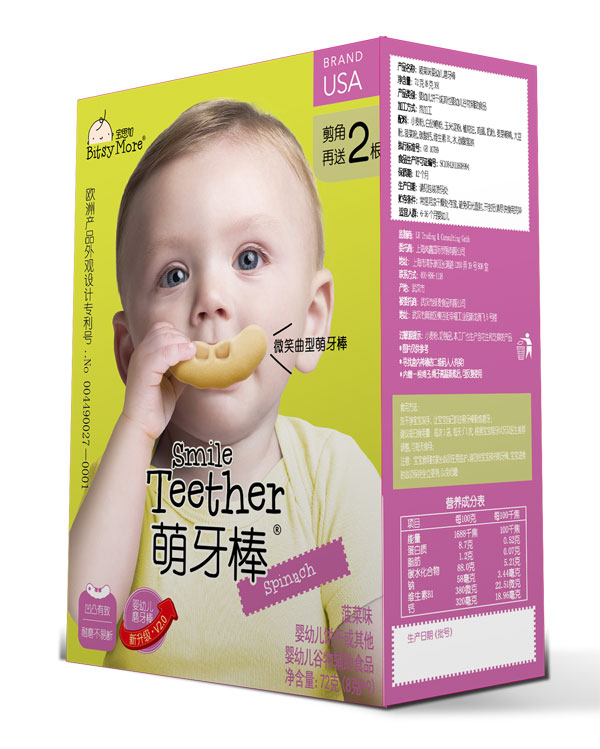 寶思加微笑曲型萌牙棒-菠菜味.jpg 寶思加微笑曲型萌牙棒-菠菜味.jpg