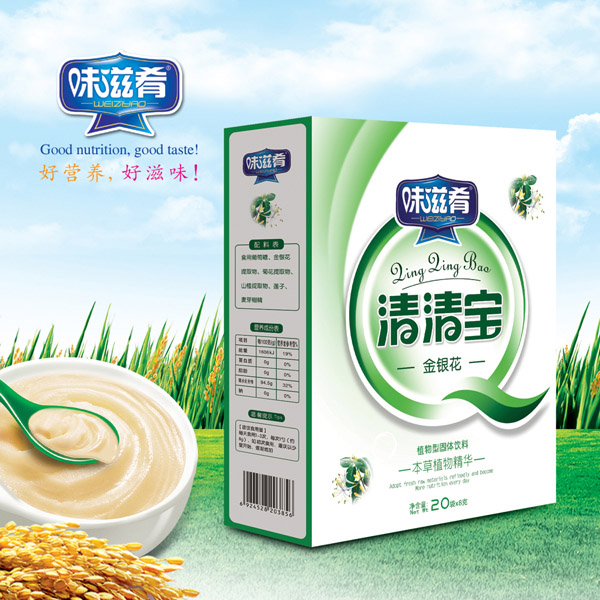 味滋肴金銀花清清寶盒裝.jpg 味滋肴金銀花清清寶盒裝.jpg