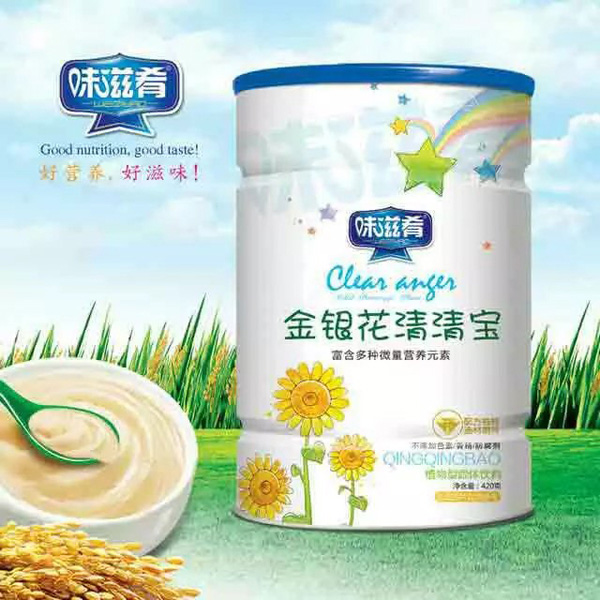 味滋肴金銀花清清寶鐵聽.jpg 味滋肴金銀花清清寶鐵聽.jpg