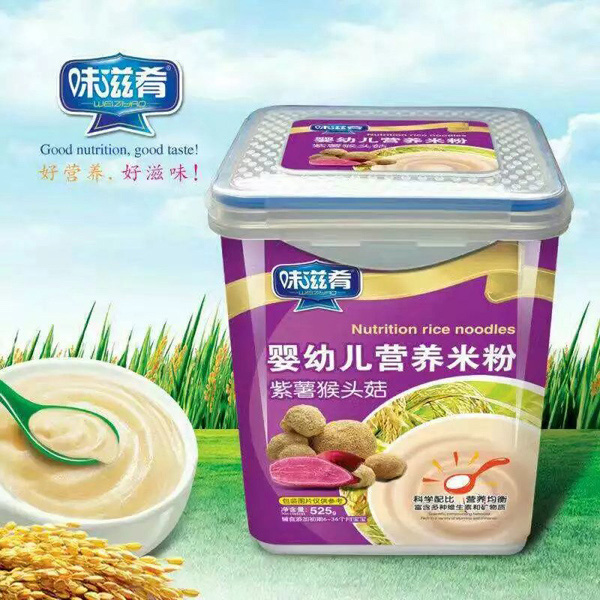 味滋肴嬰幼兒營養(yǎng)米粉-紫薯猴頭菇 樂扣裝.jpg 味滋肴嬰幼兒營養(yǎng)米粉-紫薯猴頭菇 樂扣裝.jpg