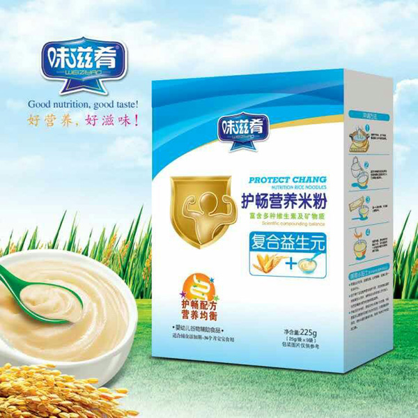 味滋肴護(hù)暢營養(yǎng)米粉-復(fù)合益生元盒裝.jpg 味滋肴護(hù)暢營養(yǎng)米粉-復(fù)合益生元盒裝.jpg