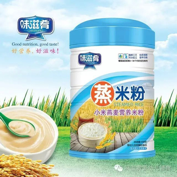 味滋肴蒸米粉-小米燕麥鐵聽.jpg 味滋肴蒸米粉-小米燕麥鐵聽.jpg