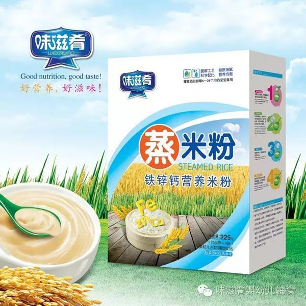 味滋肴蒸米粉-鐵鋅鈣盒裝.jpg 味滋肴蒸米粉-鐵鋅鈣盒裝.jpg