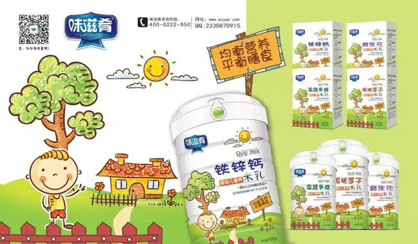 味滋肴營養(yǎng)米乳系列.jpg