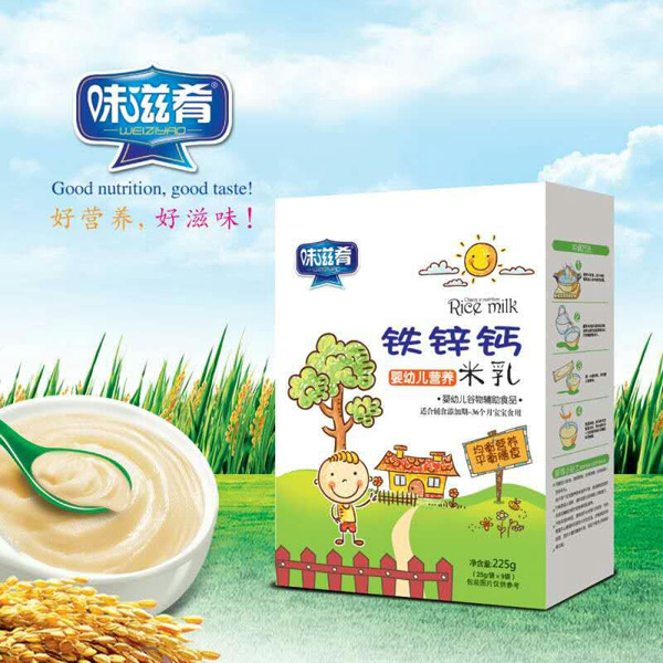 味滋肴鐵鋅鈣營(yíng)養(yǎng)米乳 盒裝.jpg 味滋肴鐵鋅鈣營(yíng)養(yǎng)米乳 盒裝.jpg