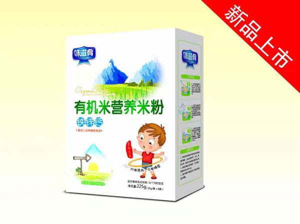 味滋肴有機營養(yǎng)米粉-鐵鋅鈣 盒裝.jpg 味滋肴有機營養(yǎng)米粉-鐵鋅鈣 盒裝.jpg