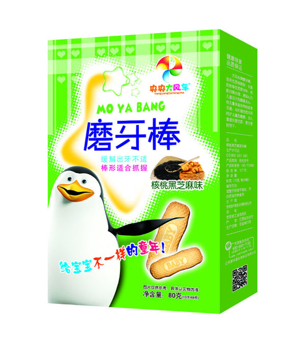 央央大風(fēng)車磨牙棒 核桃黑芝麻味盒裝.jpg 央央大風(fēng)車磨牙棒 核桃黑芝麻味盒裝.jpg