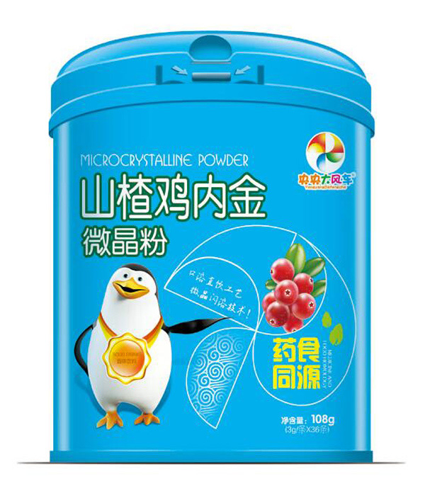 央央大風車山楂雞內金微晶粉.jpg 央央大風車山楂雞內金微晶粉.jpg