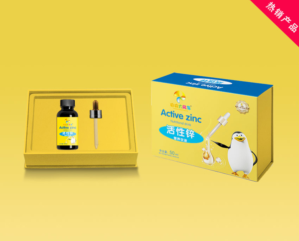 央央大風(fēng)車活性鋅營(yíng)養(yǎng)飲液.jpg 央央大風(fēng)車活性鋅營(yíng)養(yǎng)飲液.jpg