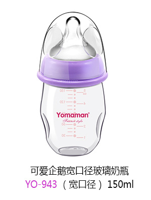 優(yōu)秀媽咪可愛(ài)企鵝寬口徑玻璃奶瓶150ml.jpg 優(yōu)秀媽咪可愛(ài)企鵝寬口徑玻璃奶瓶150ml.jpg