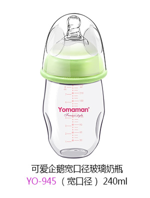 優(yōu)秀媽咪可愛企鵝寬口徑玻璃奶瓶240ml.jpg 優(yōu)秀媽咪可愛企鵝寬口徑玻璃奶瓶240ml.jpg