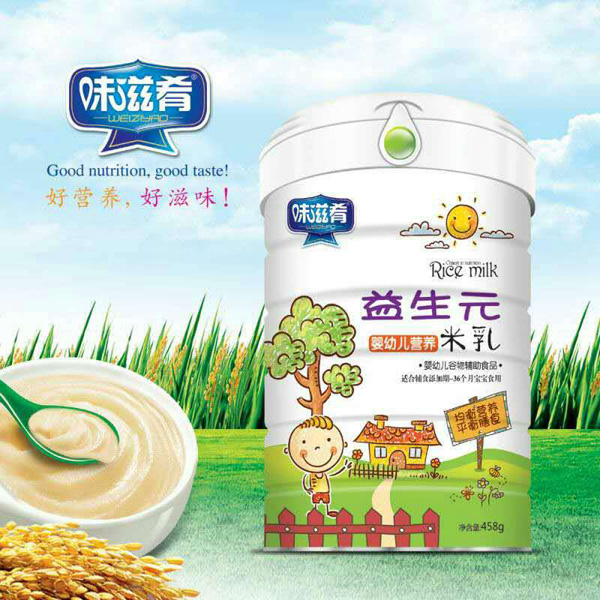 味滋肴益生元營養(yǎng)米乳 桶裝