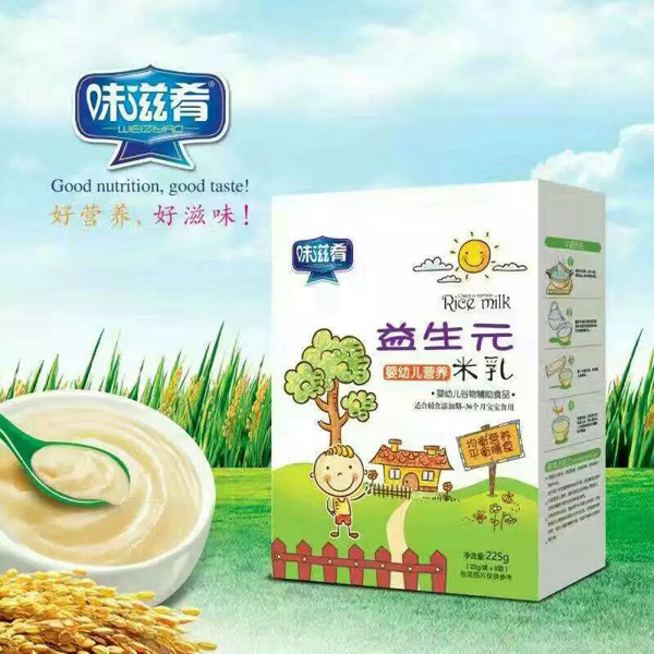 味滋肴益生元營養(yǎng)米乳 盒裝