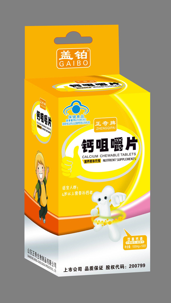 正奇牌鈣咀嚼片.jpg 正奇牌鈣咀嚼片.jpg