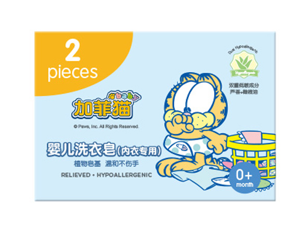 加菲貓嬰兒洗衣皂(內(nèi)衣專用)
