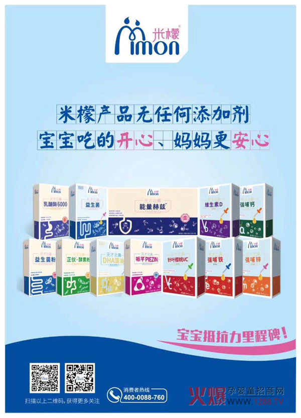 2019�����������Ћ�ͯչ��ݴ��l(f��)��������ű��ǠI�B(y��ng)Ʒ�c����s��E4B05-2��չλ����Ҋ��ɢ��