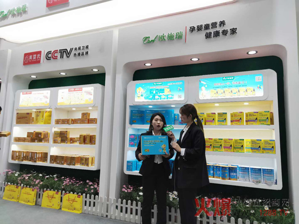 孕嬰童營養(yǎng)健康專家--歐施瑞品牌負(fù)責(zé)人接受火爆嬰童網(wǎng)專訪直播 孕嬰童營養(yǎng)健康專家--歐施瑞品牌負(fù)責(zé)人接受火爆嬰童網(wǎng)專訪直播