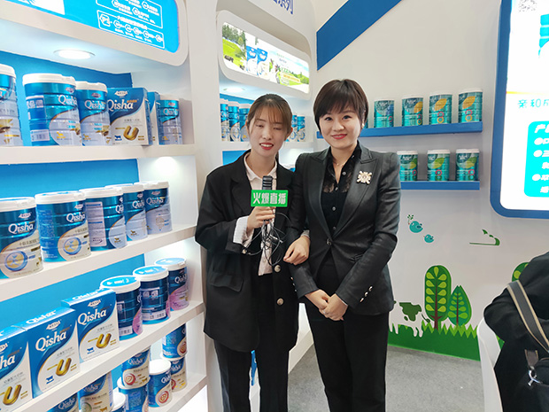 愛能特營(yíng)養(yǎng)乳品負(fù)責(zé)人專訪.jpg 愛能特營(yíng)養(yǎng)乳品負(fù)責(zé)人專訪.jpg