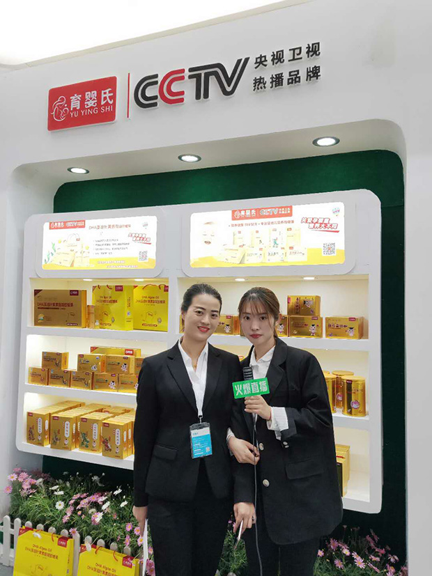 育嬰氏集團(tuán)在2019北京京正展會(huì)現(xiàn)場(chǎng)接受火爆嬰童網(wǎng)專訪.jpg 育嬰氏集團(tuán)在2019北京京正展會(huì)現(xiàn)場(chǎng)接受火爆嬰童網(wǎng)專訪.jpg
