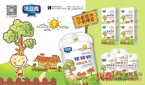 ĸ�����۷��(hu��)ɽ�|վ����ȼ�醢Ļ��ζ���ȶ�Ʒ��(qi��ng)��(sh��)����