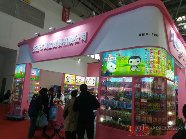 29�þ����������Ћ�ͯչ �����Q(m��o)����IP����ȱ���cԒ�}��