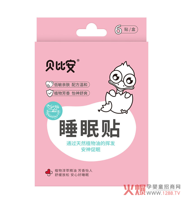 ؐ�Ȱ�˯���N��׌�������к�˯�������L������