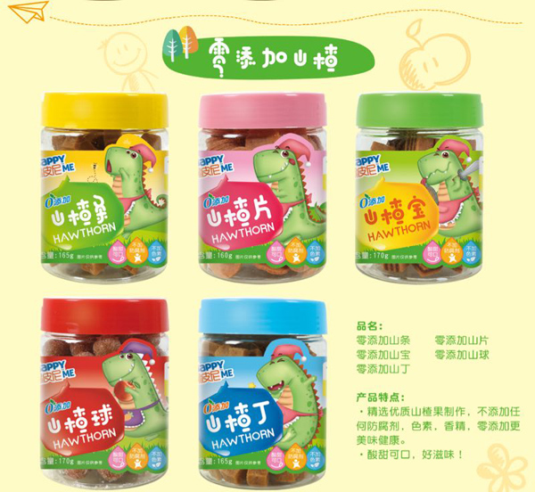 嘿皮尼零添加組合圖.jpg 嘿皮尼零添加組合圖.jpg