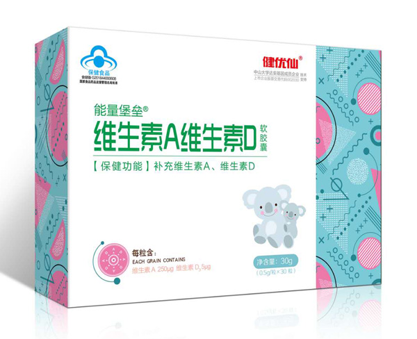 健優(yōu)仙能量堡壘鈣維生素A維生素D軟膠囊