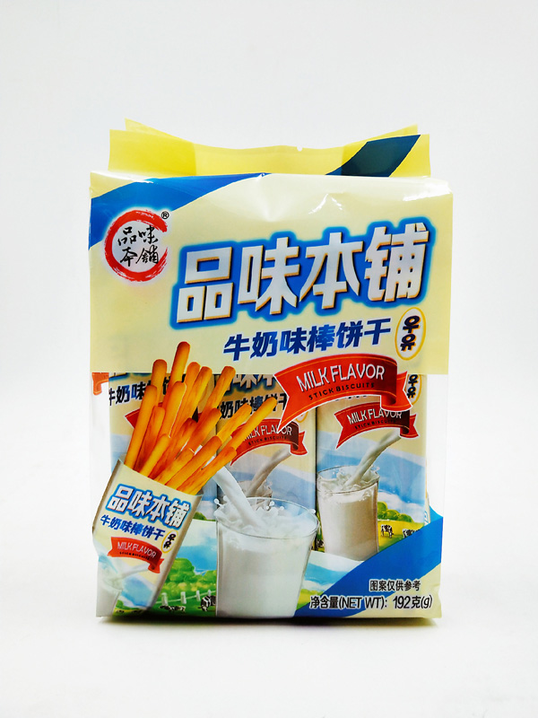 品味本鋪牛奶味棒餅干192G.jpg 品味本鋪牛奶味棒餅干192G.jpg