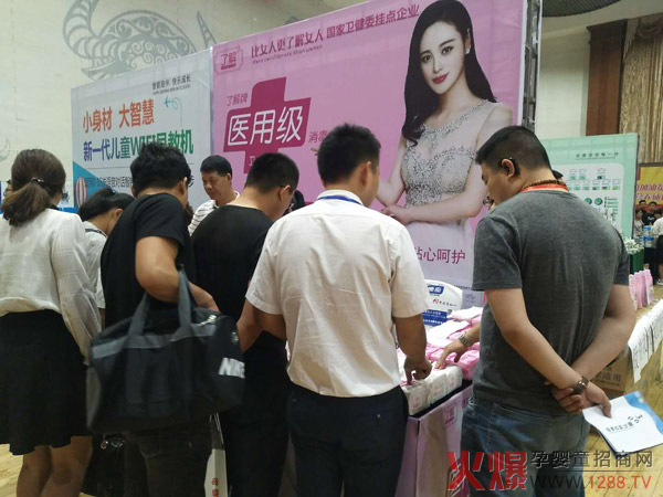 20�ꌣ�I(y��)Ʒ�|(zh��)���o(h��)���˽��t(y��)�ü�(j��)�l(w��i)����ĸ�����۷��(hu��)ɽ�|վ���ʾ`��