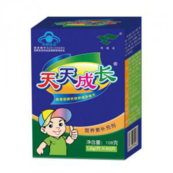 綠健園天天 成長(zhǎng).jpg 綠健園天天 成長(zhǎng).jpg