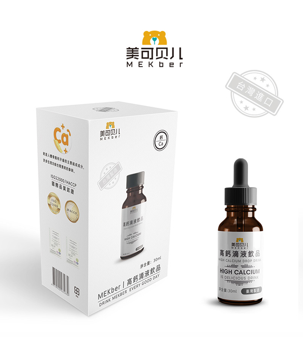 美可貝兒高鈣滴液飲品