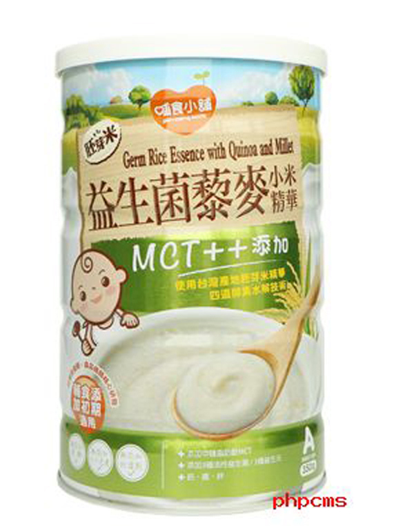 哺食小鋪胚芽米益生菌藜麥小米精華