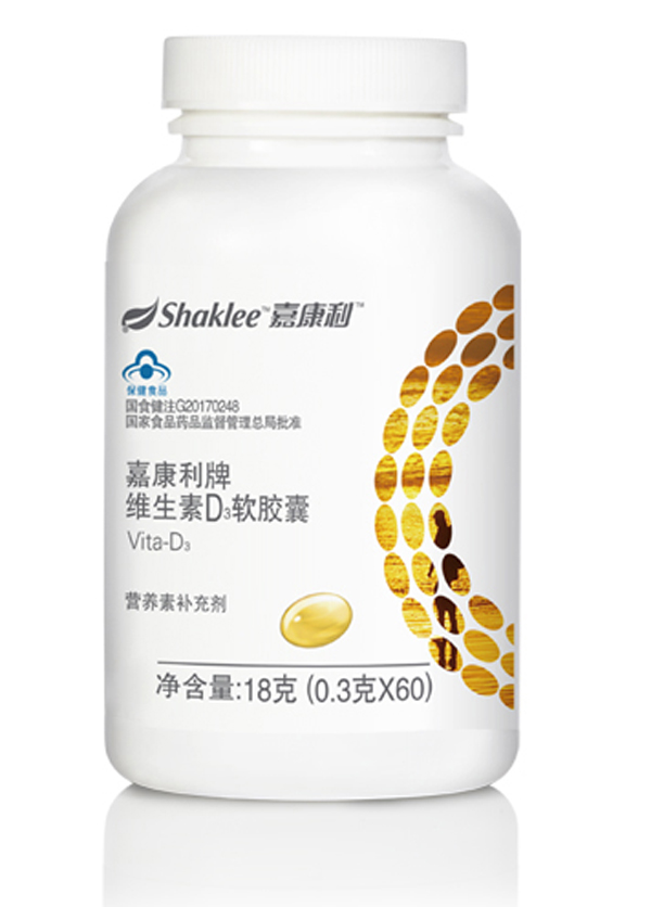 嘉康利牌維生素D3軟膠囊.jpg 嘉康利牌維生素D3軟膠囊.jpg