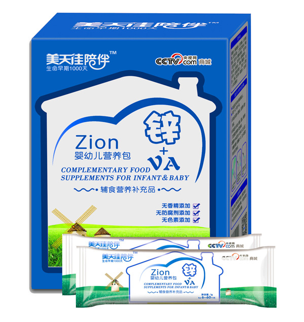 美天佳鋅+VA嬰幼兒營(yíng)養(yǎng)包
