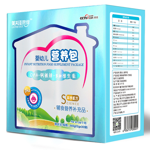 美天佳嬰幼兒營(yíng)養(yǎng)包-側(cè)面