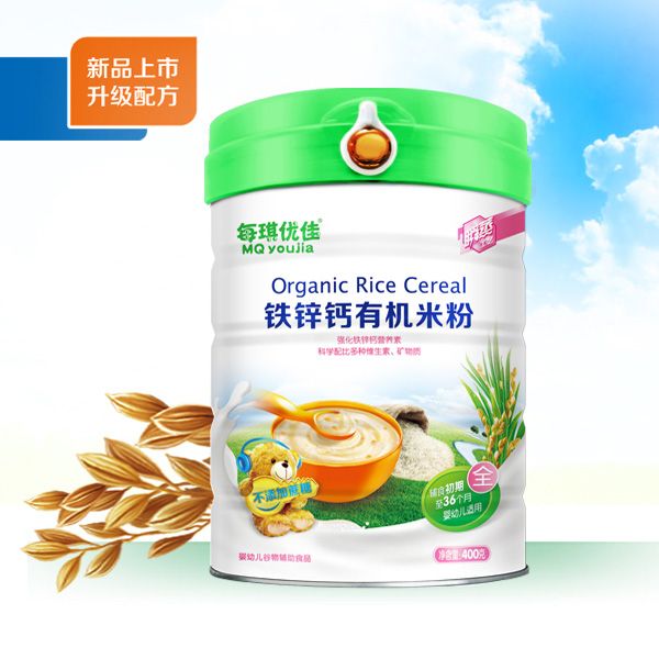 每琪優(yōu)佳有機米粉-鐵鋅鈣配方.jpg 每琪優(yōu)佳有機米粉-鐵鋅鈣配方.jpg