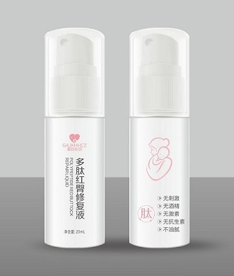 愛的初識多肽紅臀修復(fù)液瓶裝.jpg 愛的初識多肽紅臀修復(fù)液瓶裝.jpg