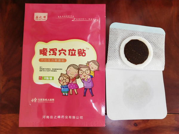 岳之峰腹瀉穴位貼產(chǎn)品展示2.jpg