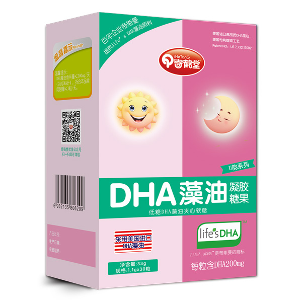 奇鶴堂U韻系列DHA藻油凝膠糖果.jpg 奇鶴堂U韻系列DHA藻油凝膠糖果.jpg