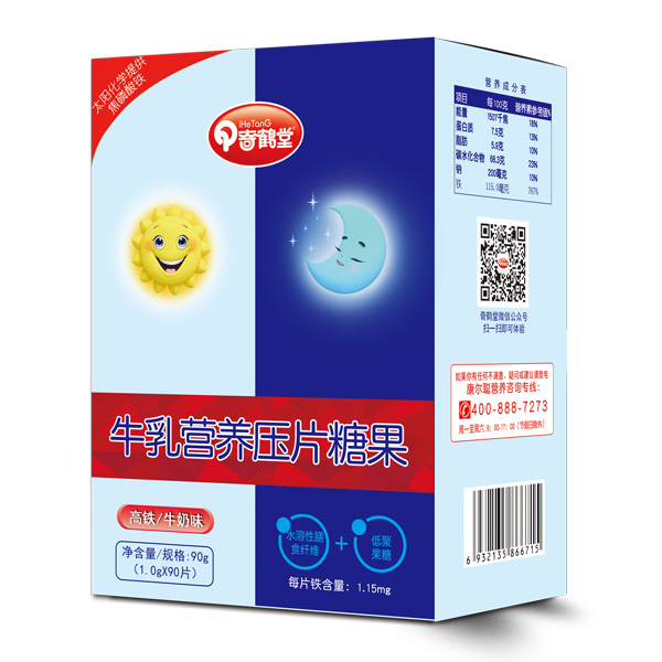 奇鶴堂牛乳營養(yǎng)壓片糖果-高鐵.jpg 奇鶴堂牛乳營養(yǎng)壓片糖果-高鐵.jpg