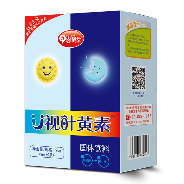 奇鶴堂U視葉黃素.jpg 奇鶴堂U視葉黃素.jpg