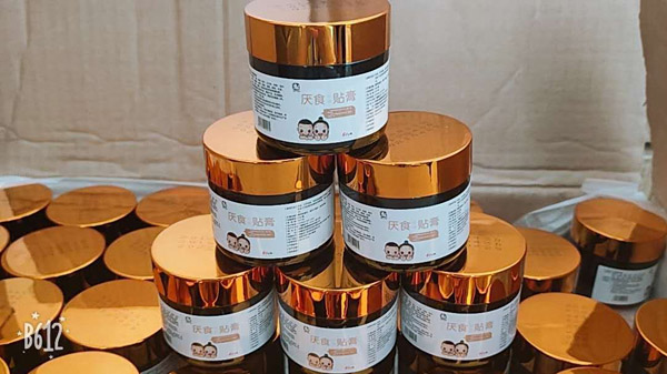  ��ͯС������ ��ʳ�N��