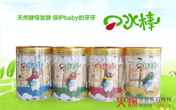 ζ��С����ˮ�� ��N��ζ���o(h��)babyС����