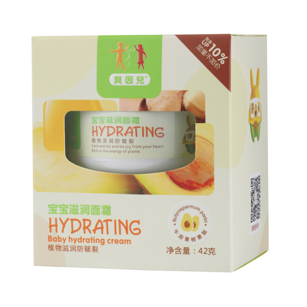 貝因兒寶寶滋潤(rùn)面霜.jpg 貝因兒寶寶滋潤(rùn)面霜.jpg