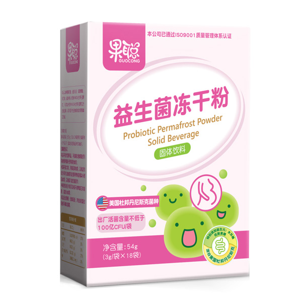 果聰益生菌凍干粉孕婦.jpg 果聰益生菌凍干粉孕婦.jpg