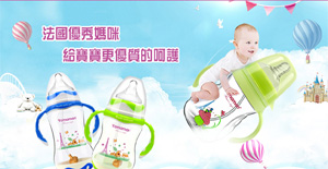 pp奶瓶.jpg pp奶瓶.jpg