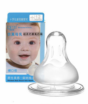 愛(ài)貝爾仿真母乳超柔防脹氣標(biāo)口奶嘴(十字孔).jpg 愛(ài)貝爾仿真母乳超柔防脹氣標(biāo)口奶嘴(十字孔).jpg
