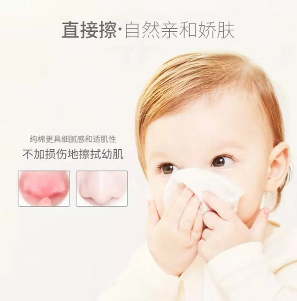 歐氏抽紙?zhí)攸c.jpg 歐氏抽紙?zhí)攸c.jpg